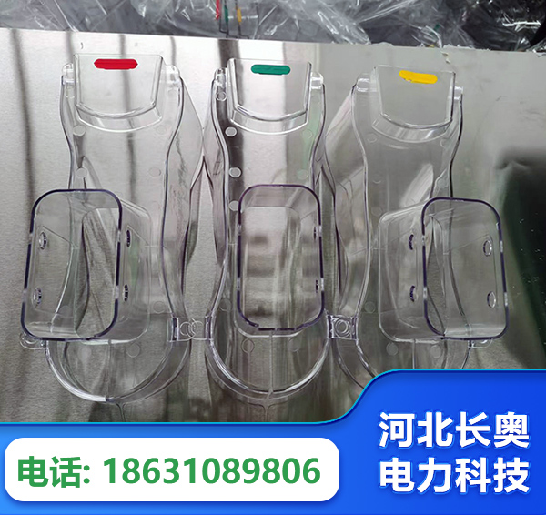 衡水透明绝缘护罩