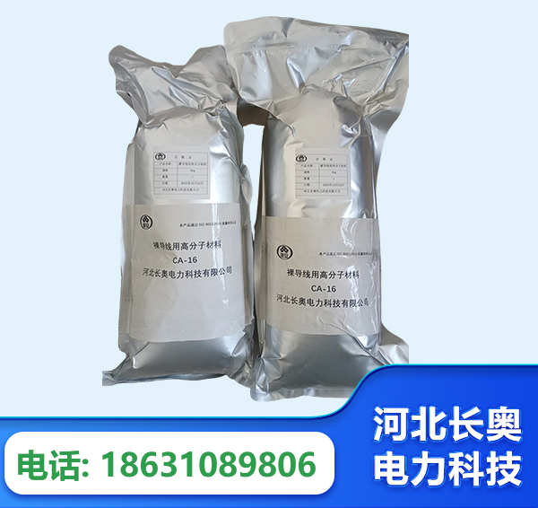 衡水机器人覆涂用料
