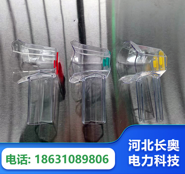 衡水透明绝缘护罩
